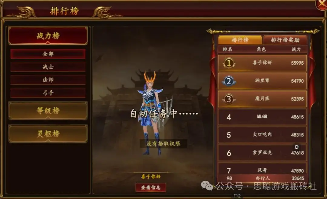 手机游戏元气骑士_游戏手机1900元_手机游戏元宝