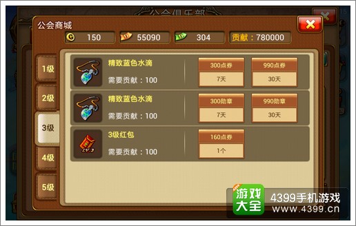 辅助器免费下载_辅助器_游戏辅助器下载平台手机版