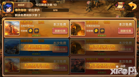 游戏辅助器下载平台手机版_辅助器_辅助器免费下载