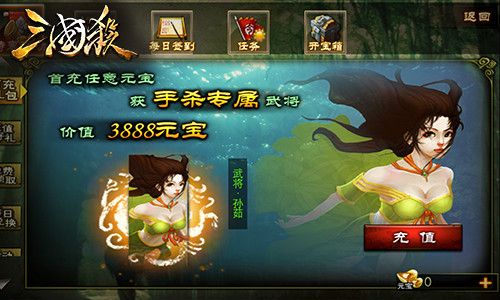三国搜索器_搜索游戏三国杀手机版_三国搜索杀版手机游戏大全