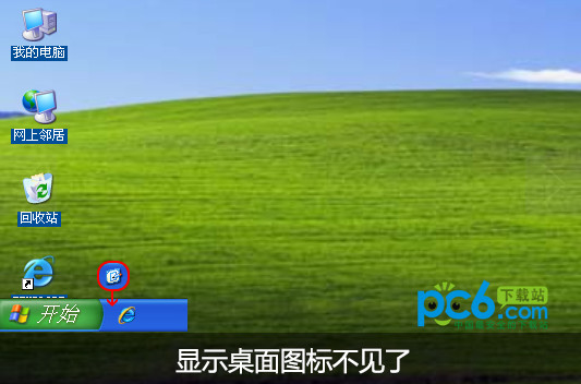 桌面游戏中心怎么删除_手机桌面的游戏圈怎么删除_删除桌面游戏图标