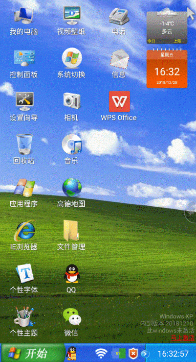 手机桌面的游戏圈怎么删除_桌面游戏中心怎么删除_删除桌面游戏图标