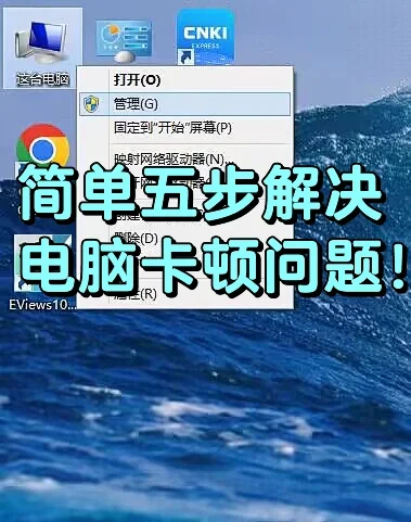 笔记本电脑卡玩游戏卡怎么办_笔记本玩游戏卡顿怎么解决办法_笔记本玩游戏超级卡