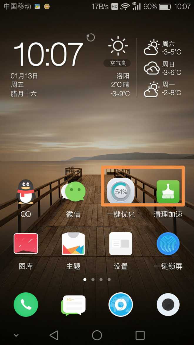 荣耀隐藏游戏的软件_手机荣耀隐藏游戏用什么软件_用荣耀手机隐藏手机游戏