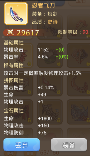氧化物游戏手机破解版_龙通物流网手机版_勇者大战魔物娘3手机版