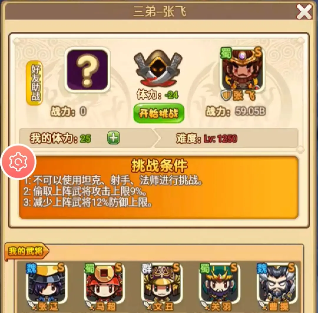 三国无双下载手游版_下载三国无双2手机游戏_无双三国下载
