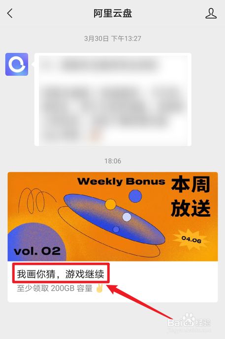 隐藏微信手机游戏怎么设置_微信游戏隐藏_手机怎样隐藏微信游戏