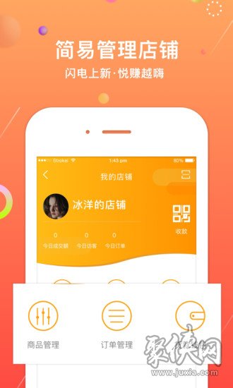 注册手机游戏怎么注销_注册手机游戏号安全吗_手机注册 游戏