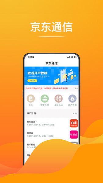 手机注册 游戏_注册手机游戏号安全吗_注册手机游戏怎么注销