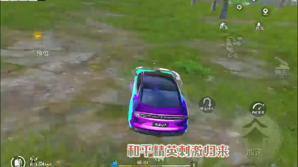 现在手机游戏哪个好玩_好玩游戏的手机_现在手机里哪款游戏好玩