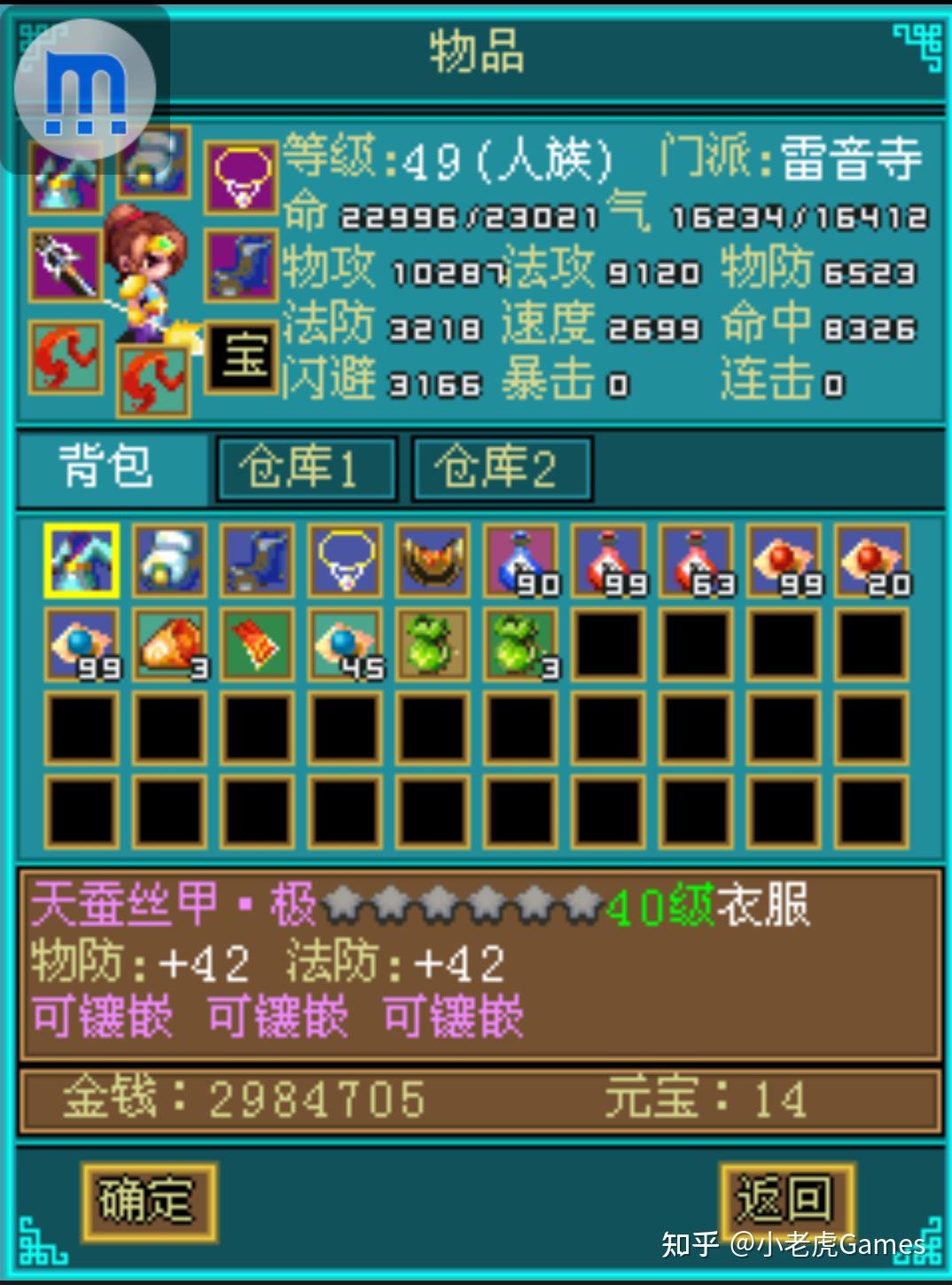 以前按键手机玩的游戏_以前按键玩手机游戏有哪些_以前摁键手机游戏