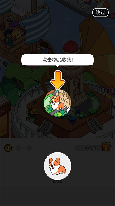 高德拾取_高德地图捡菌_高德地图拾取