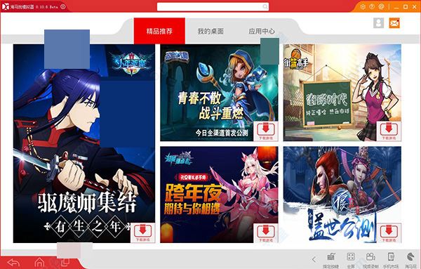 大便模拟器下载版_droid4x模拟器ios版下载_出租车与警察模拟器下载版