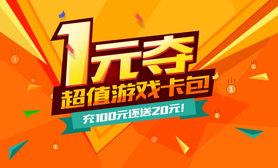 一百元电脑游戏推荐手机_电脑游戏手机游戏哪个好玩_电脑游戏手机游戏