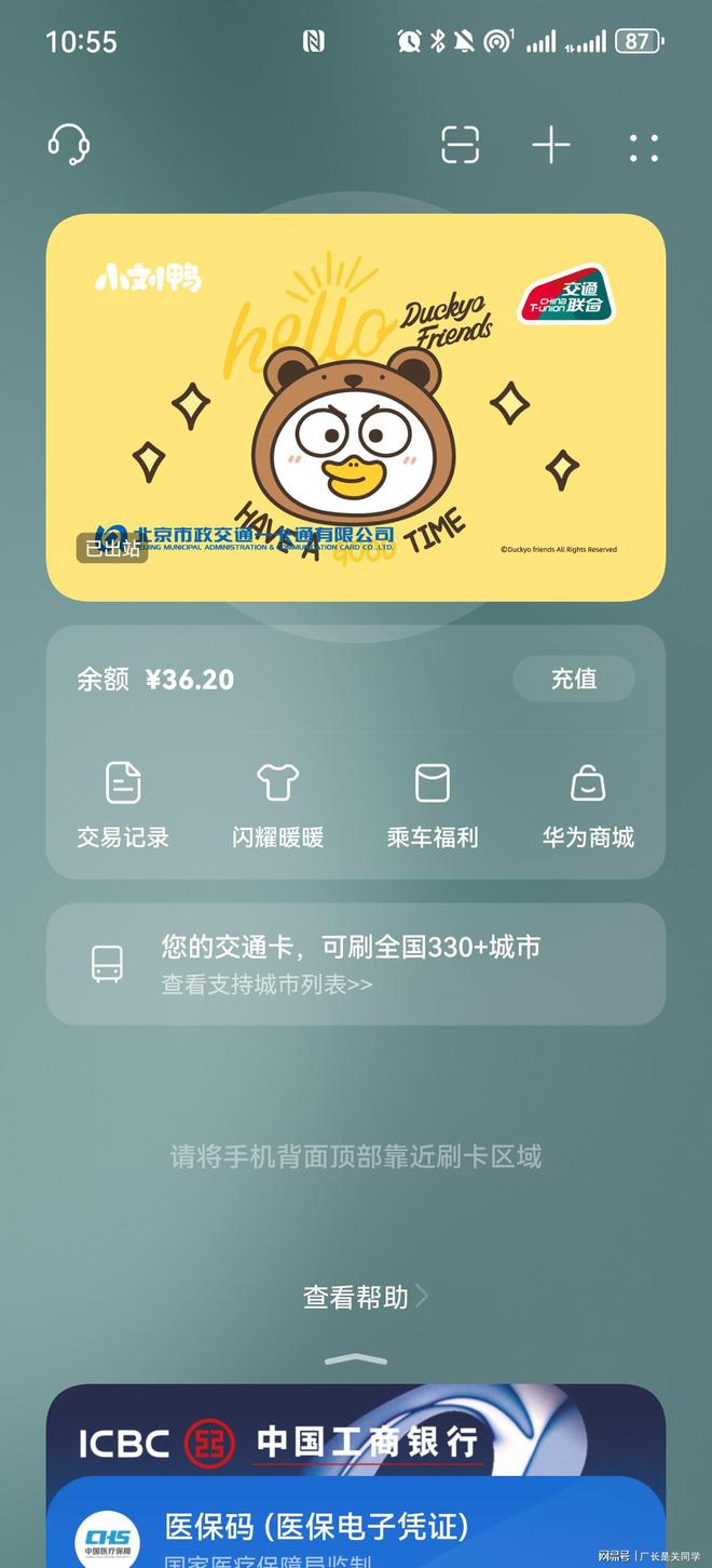 我要为手机充值游戏-手机充值玩游戏，开启新世界大门，收获成就感与快乐