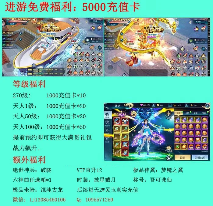 游戏充钱为什么要手机验证_手机游戏充值需要密码吗_我要为手机充值游戏