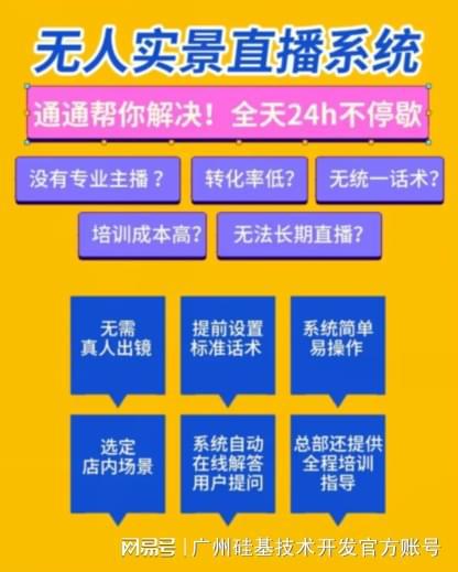 直播软件手机游戏推荐_直播手机游戏的软件_自己手机游戏直播软件
