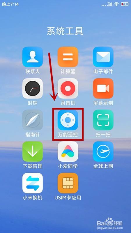小米手机出现游戏信息提示-小米手机关键时刻掉链子，游戏迷抓狂：系统设置让人摸不着头脑