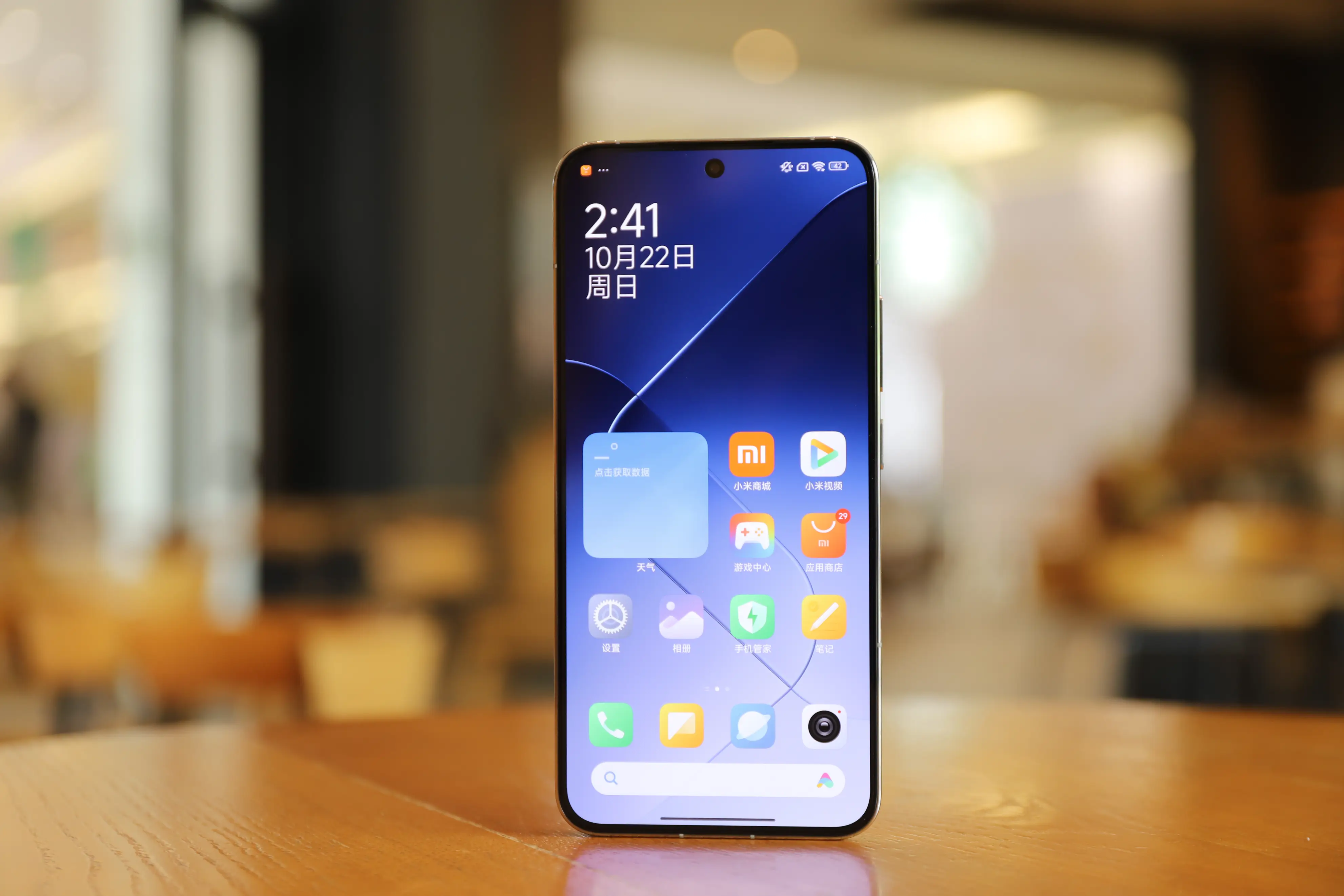 小米手机游戏消息提醒_小米提示手机出现信息游戏广告_小米手机出现游戏信息提示