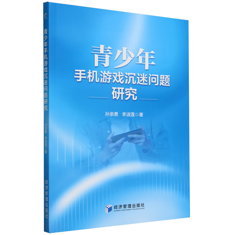 小孩手机无游戏-孩子沉迷手机游戏怎么办？家长这样做，既能让孩子开心又能锻炼大脑