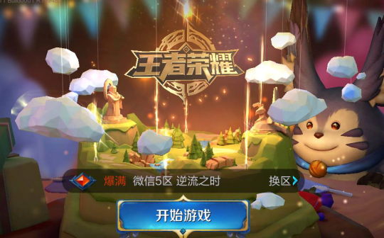 喜爱版手机游戏学生能玩吗_学生最喜爱的游戏手机版_学生喜欢的手机游戏