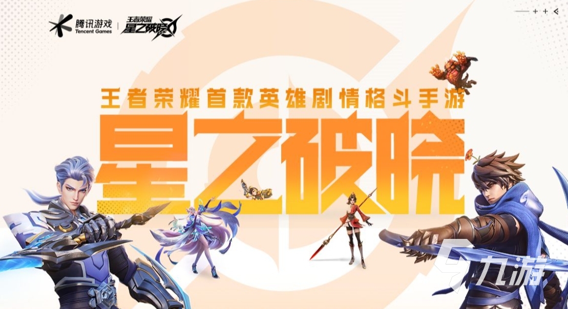 喜爱版手机游戏学生能玩吗_学生最喜爱的游戏手机版_学生喜欢的手机游戏