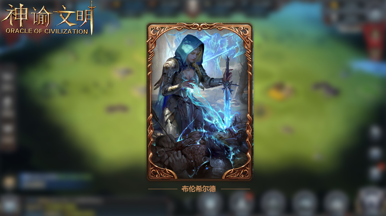 传神谕者_万灵神谕传说手机游戏预约_wow神灵传说