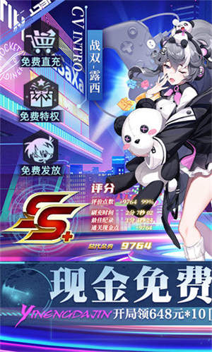 西屋手机游戏：让人欲罢不能的超级魔力盒子