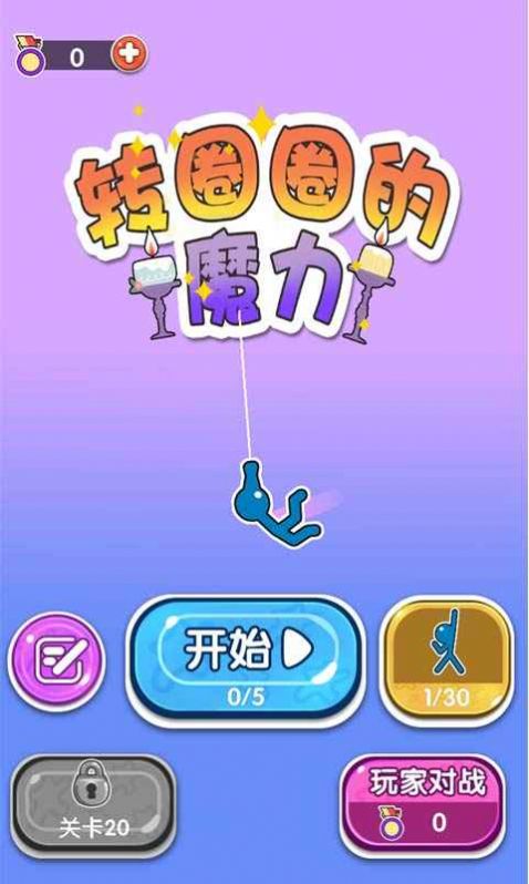 西屋westinghouse_西屋手机游戏_西屋健康智能科技有限公司