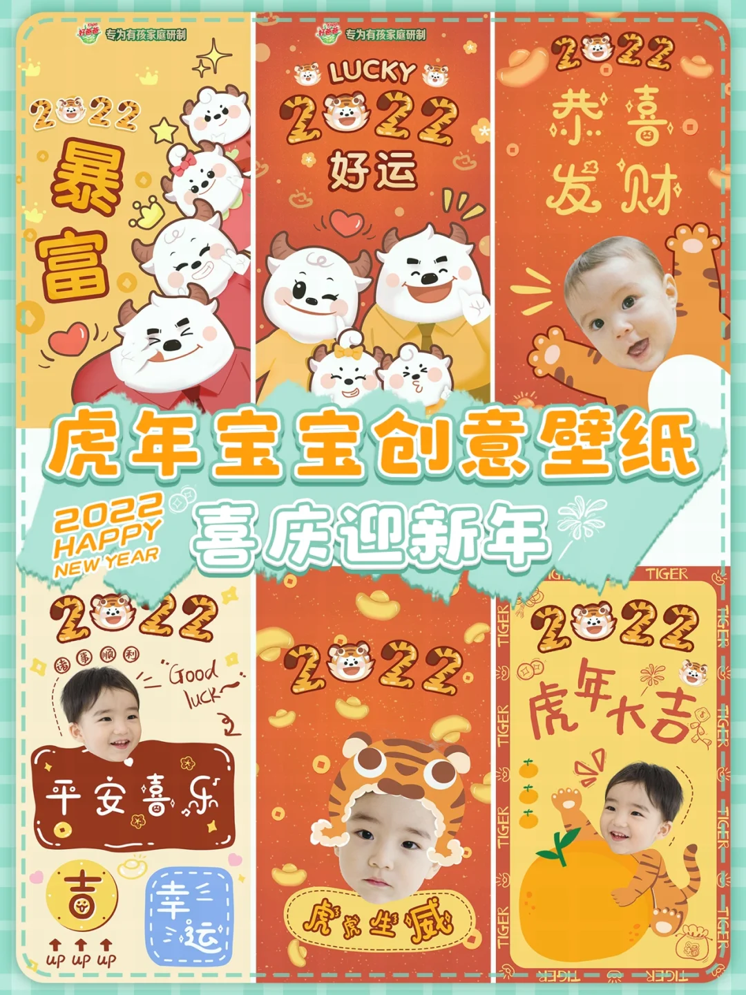 新年手机游戏排行榜_新年手机游戏推荐_新年的手机游戏