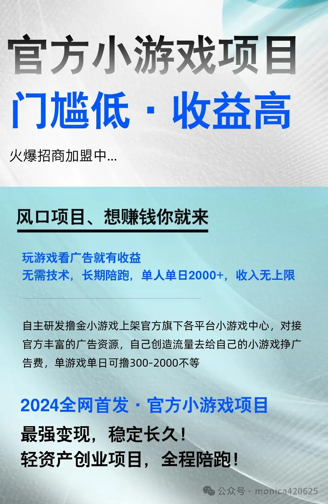 为什么流量开着游戏还玩不了_为什么手机流量玩游戏卡_玩手机游戏流量突然变多