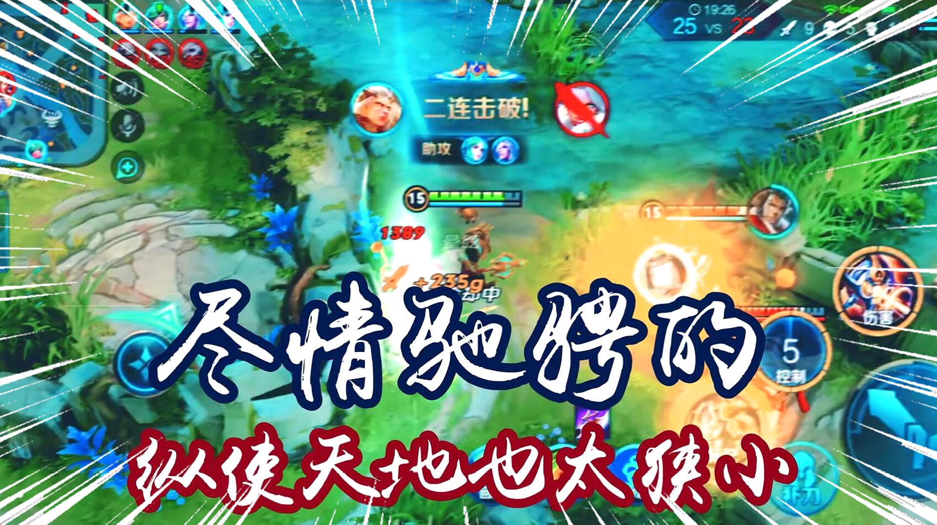 一个主播玩手机的游戏叫啥-王者荣耀：主播朋友的游戏传奇，令人又爱又恨