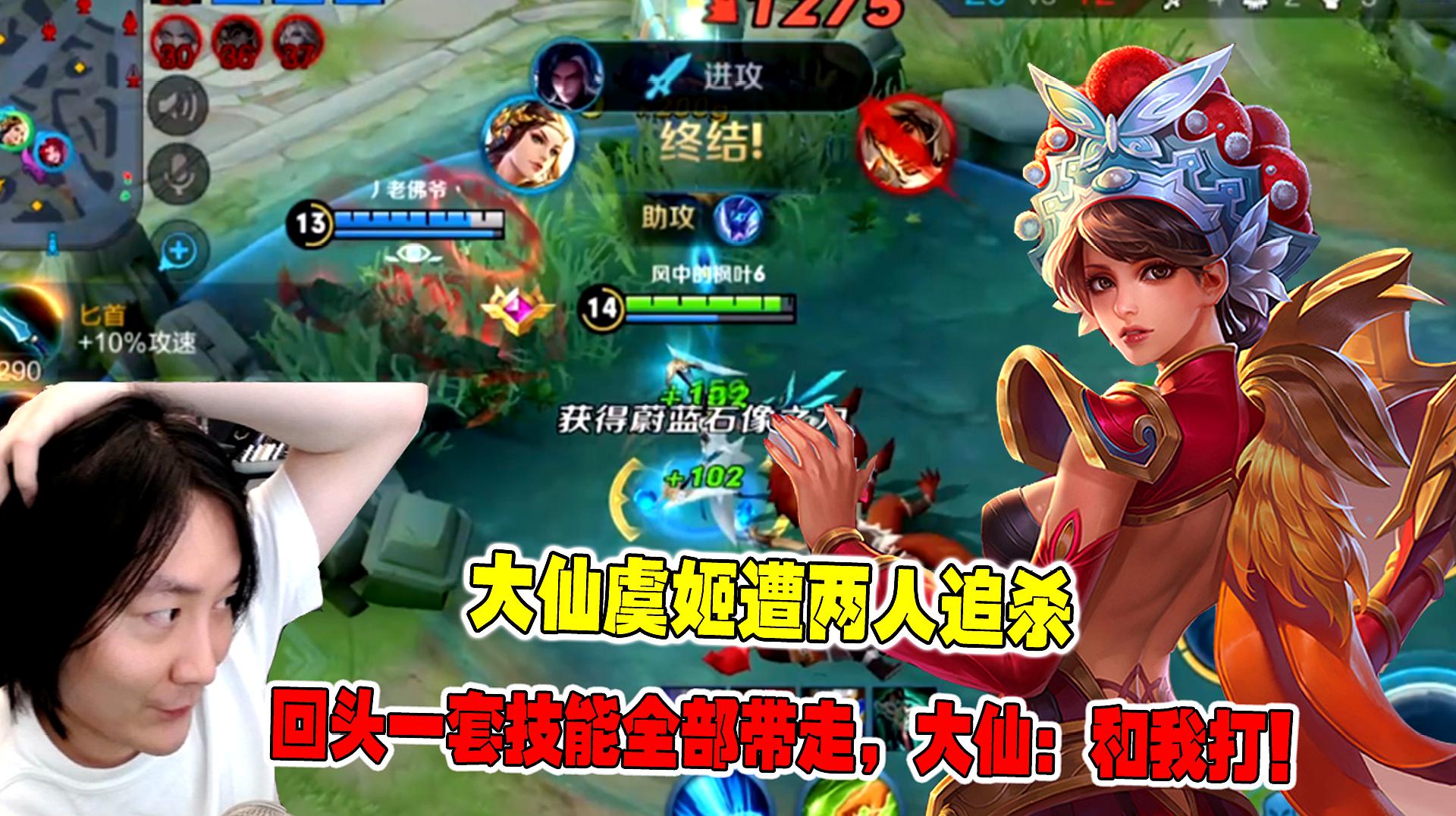 一个主播玩手机的游戏叫啥_主播玩叫手机游戏是真的吗_主播玩叫手机游戏叫什么