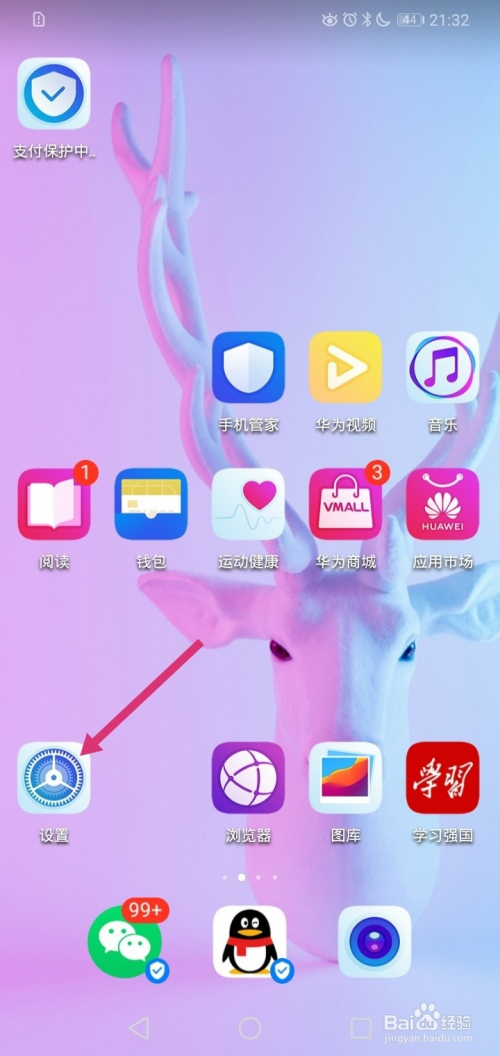 游戏时怎么取消手机号码-游戏取消手机号码绑定为何如此困难？用户隐私安全引担忧