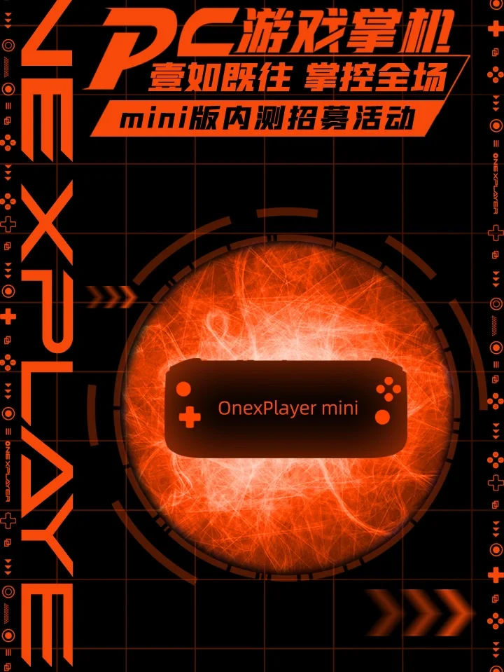 掌机玩手机游戏用什么键盘_玩游戏用掌机还是手机_掌机玩手机游戏用什么软件