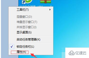 电脑最下面的任务栏跑到右边去了_任务栏跑到电脑右侧_任务栏跑到了右边