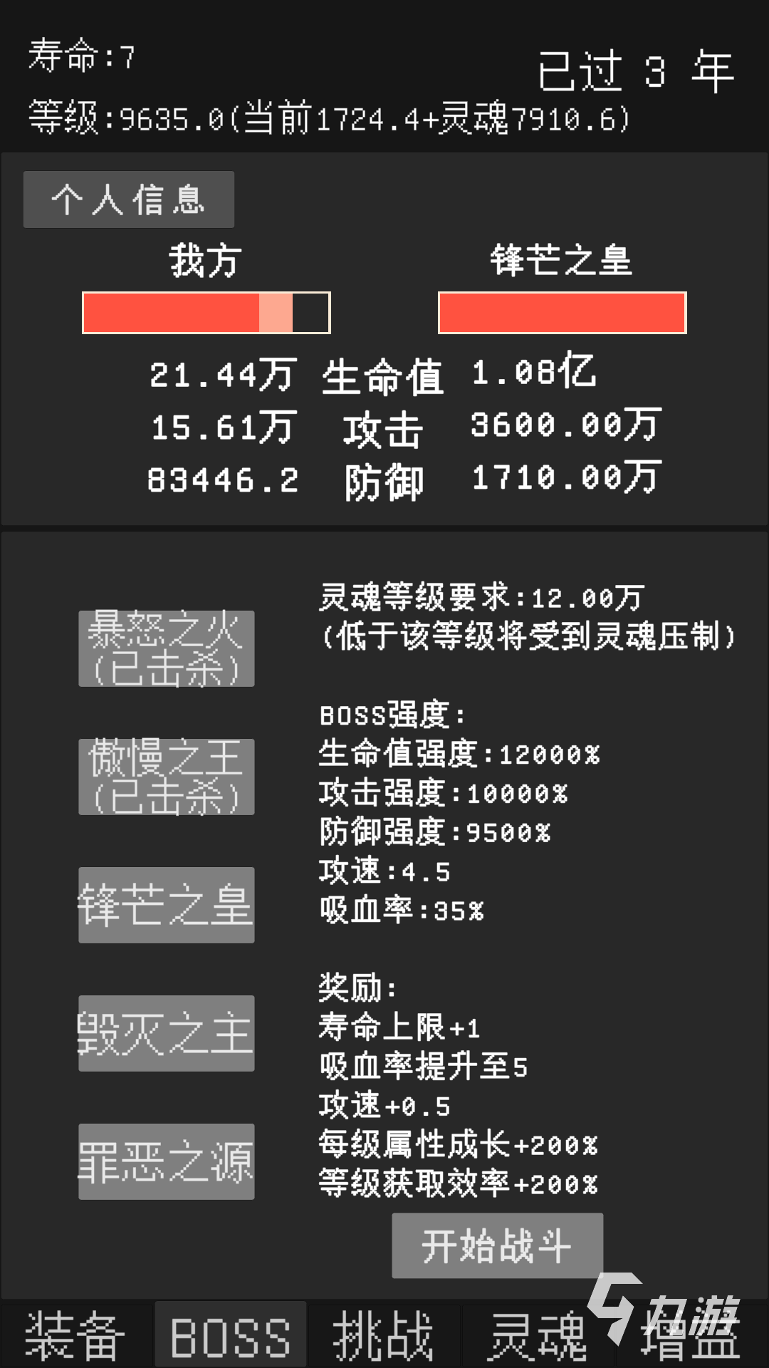 隐藏游戏华为老手机下载_华为手机游戏隐藏器软件_华为隐藏游戏软件教程
