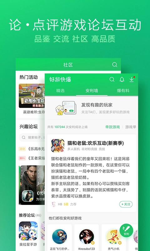 宝盒游戏app_宝盒玩法_游戏手机宝盒