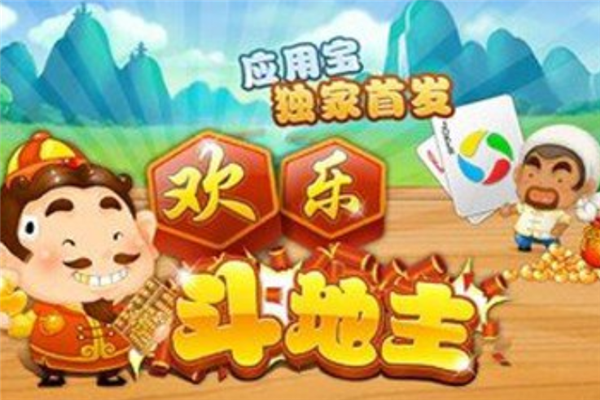 五一假期手机游戏推荐下载_百度一下五一假期_搜索五一假期