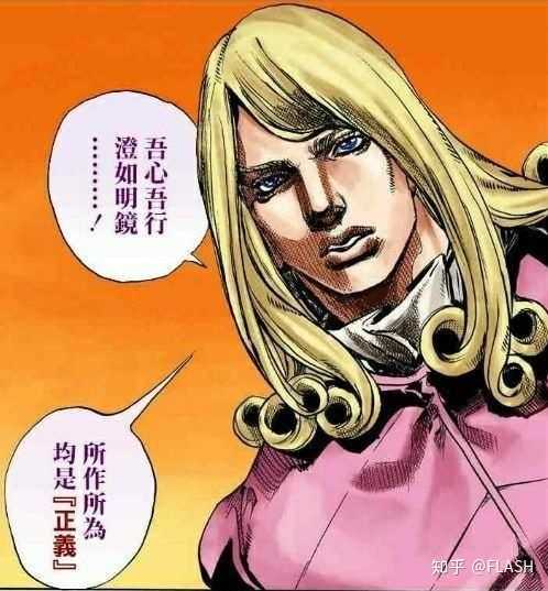 飙马野郎漫画解说_飙马野郎漫画_飙马野郎的马