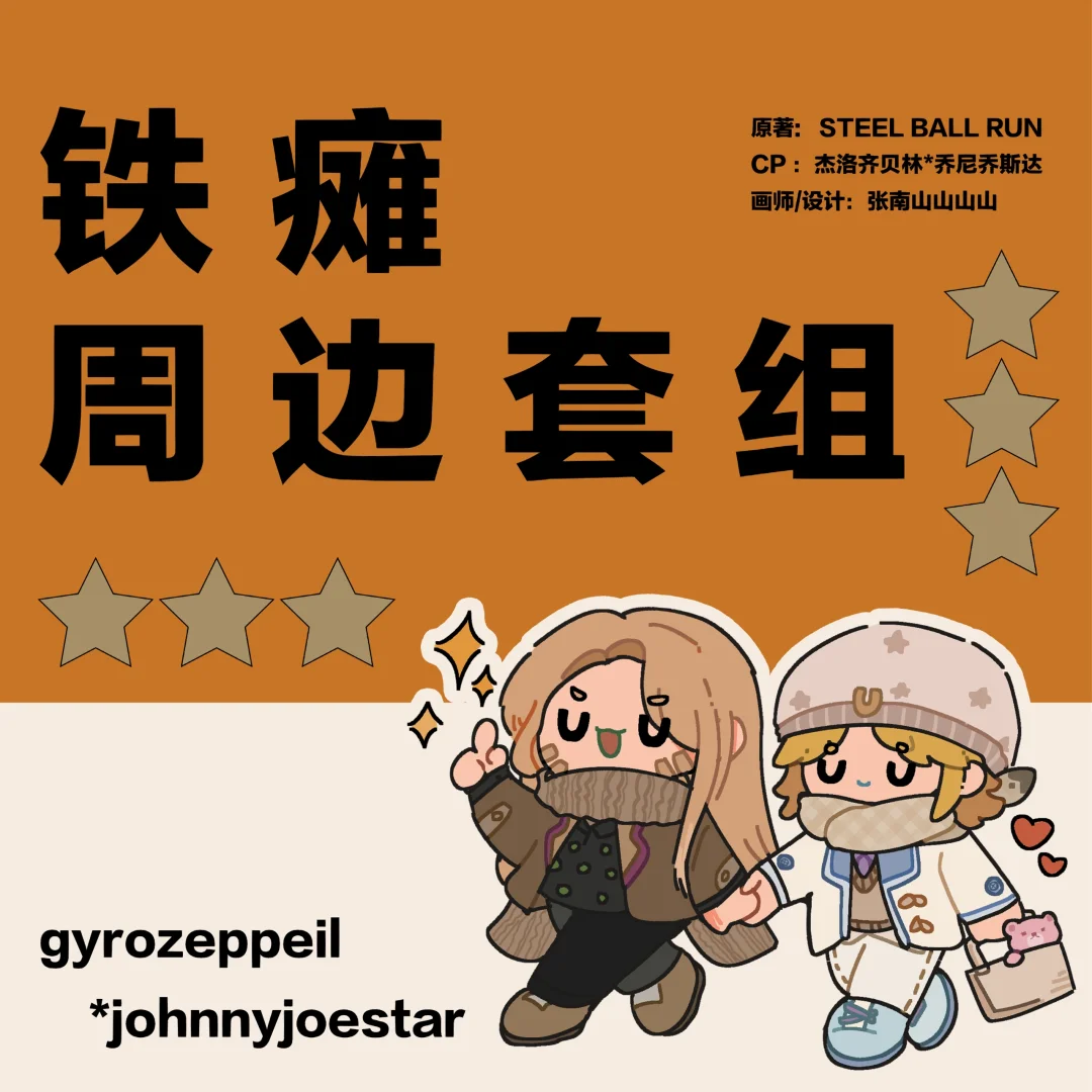 飙马野郎的马_飙马野郎漫画_飙马野郎漫画解说
