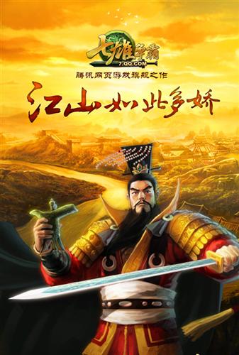 最新的腾讯游戏手机游戏_2021腾讯游戏手机_腾讯最新的游戏手机游戏