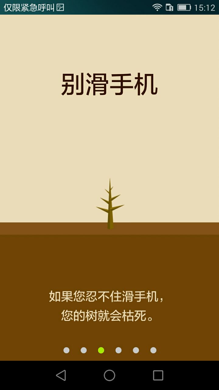 横屏打游戏_玩横屏游戏时手机竖屏该怎么办_游戏 不能横屏 手机游戏