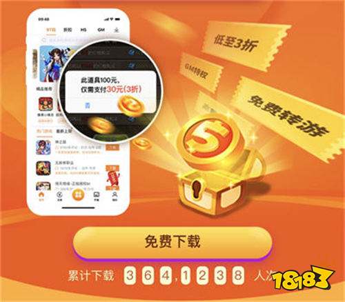 手机怎么样给别人充值游戏_手机充值游戏平台_手机游戏充值平台有哪些