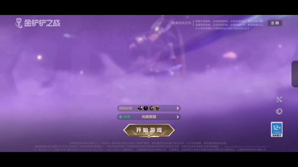 手机游戏单价_游戏手机3000预算软件_3000元手机游戏