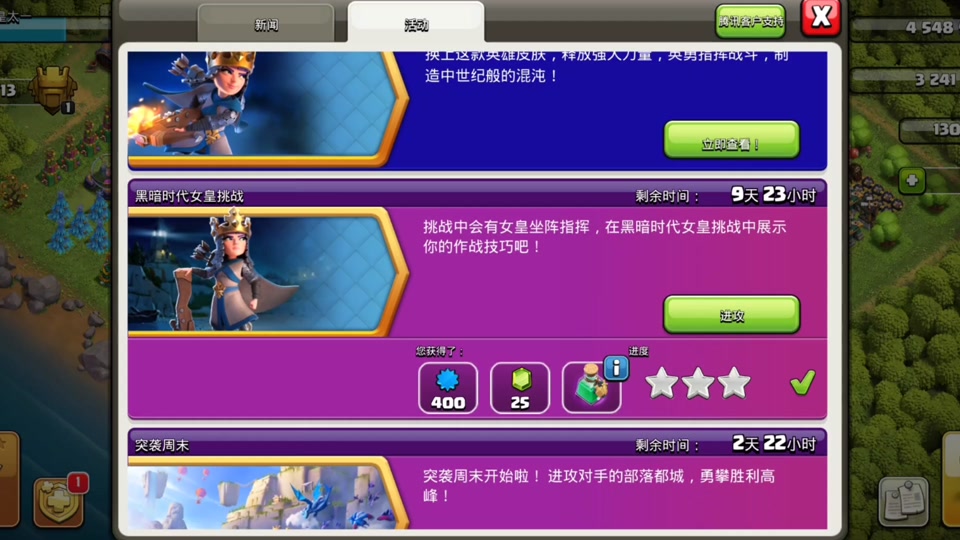 3000元手机游戏_游戏手机3000预算软件_手机游戏单价