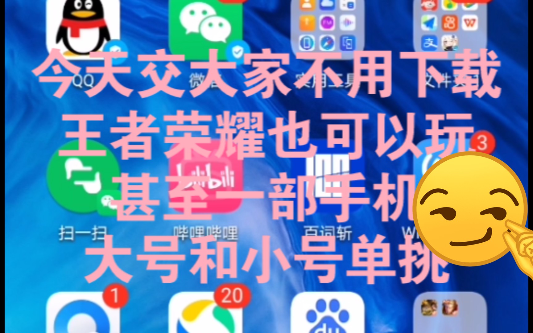 相见恨晚的手机有哪些游戏_相见游戏攻略_相见恨晚开服时间