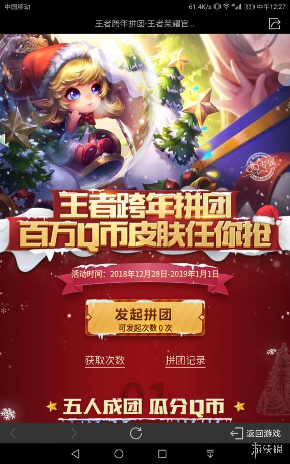 王者专业手机游戏_专门玩王者的手机_王者荣耀的手游
