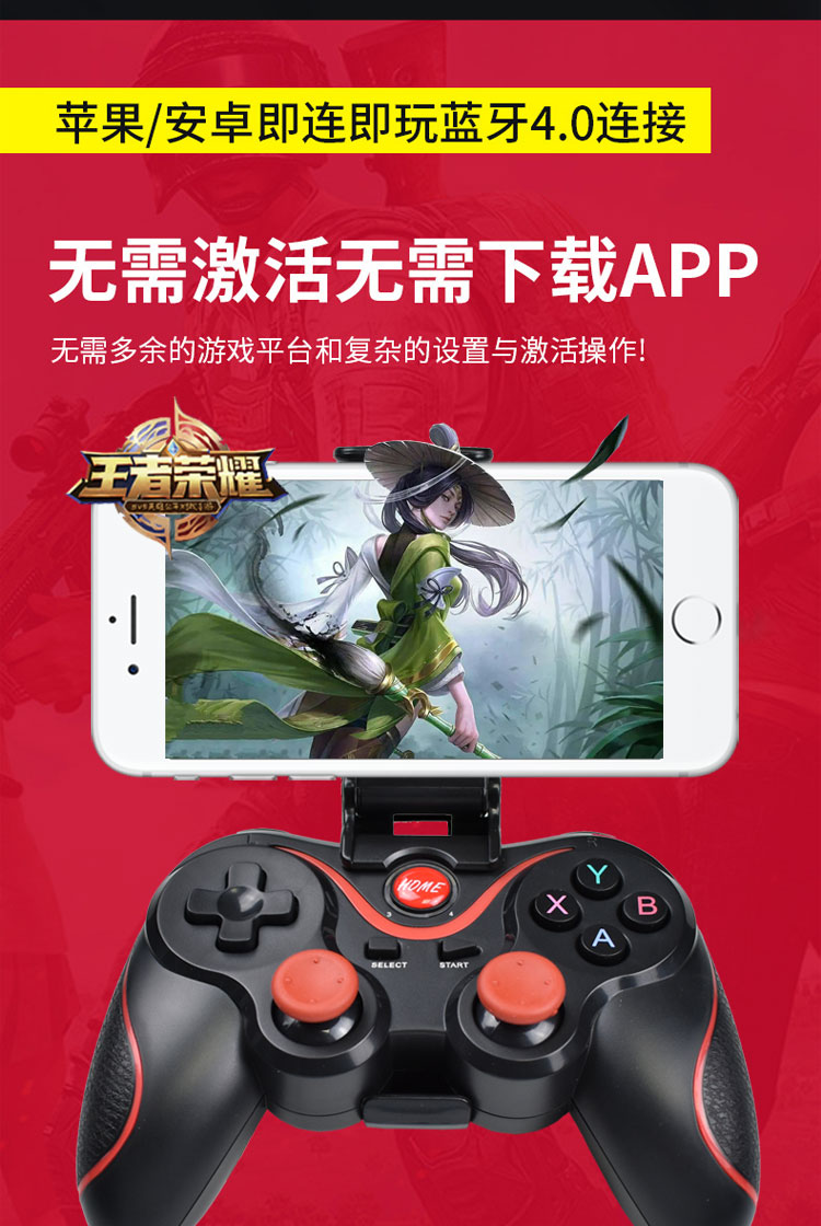 王者荣耀的手游_王者专业手机游戏_专门玩王者的手机