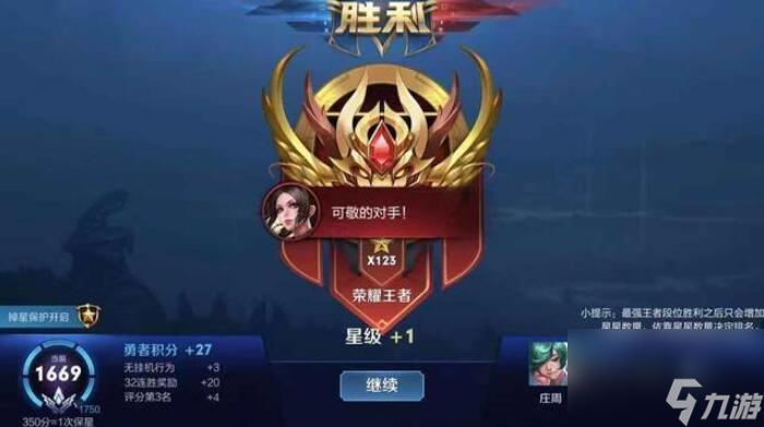 王者荣耀的手游_专门玩王者的手机_王者专业手机游戏